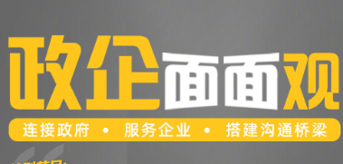 爱游戏体育官网网页登录集团党委书记、董事长张贵林受邀做客河南新闻广播《政企面面观》栏目